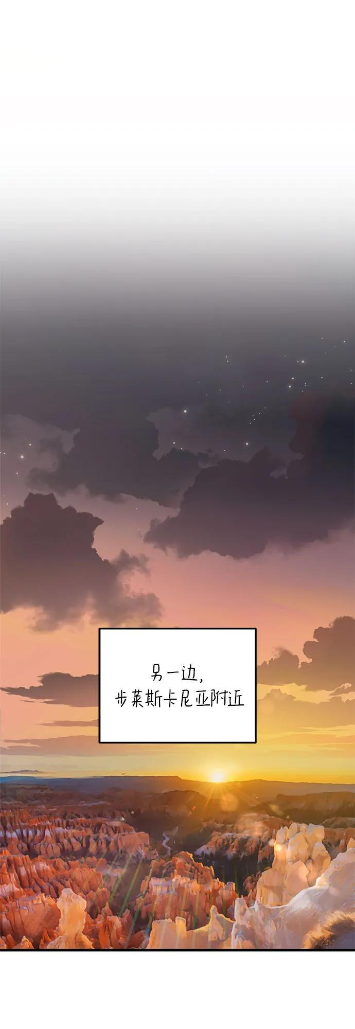 第101话 第50页