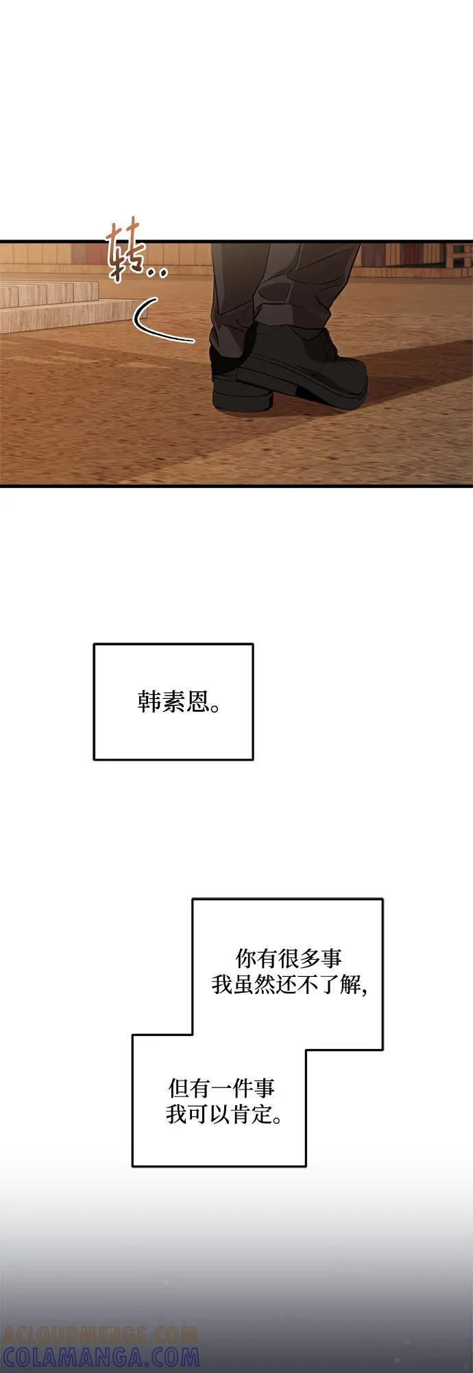 第101话 第55页