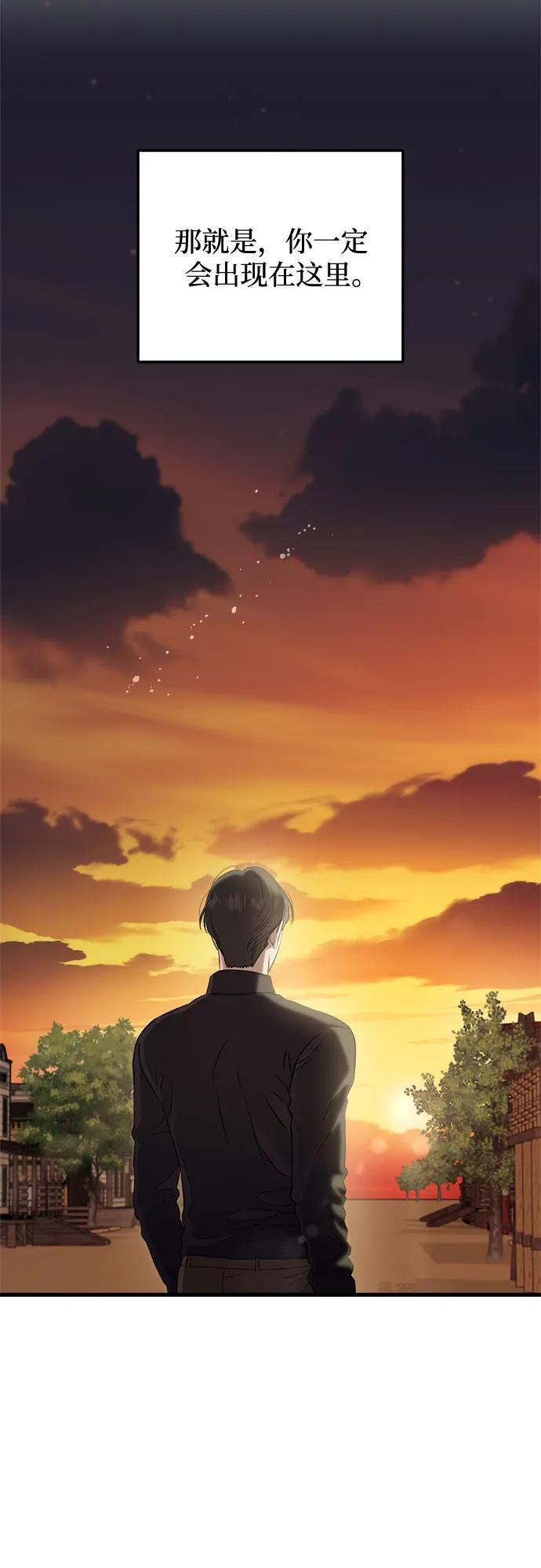 第101话 第56页
