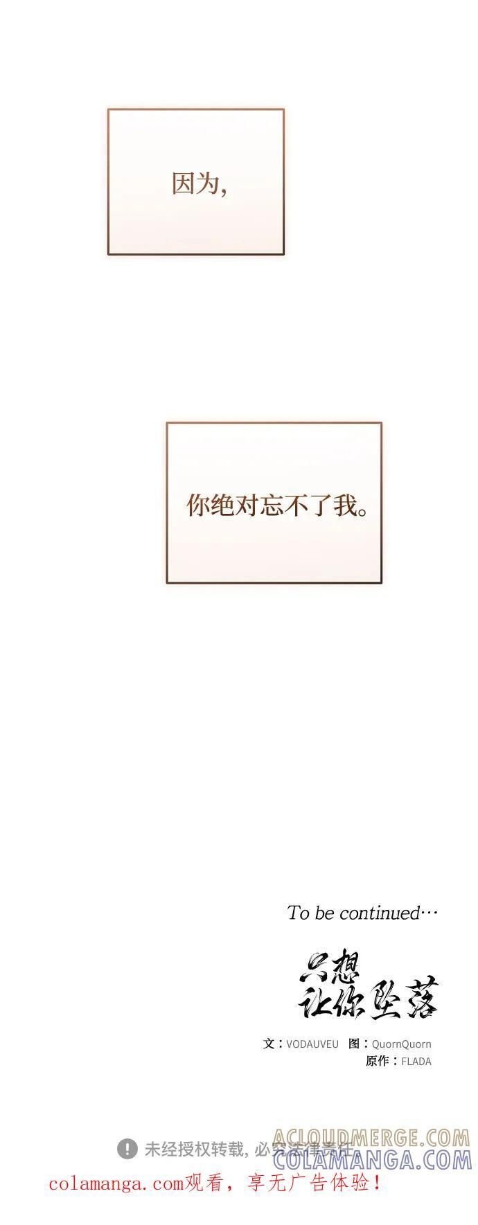 第101话 第58页