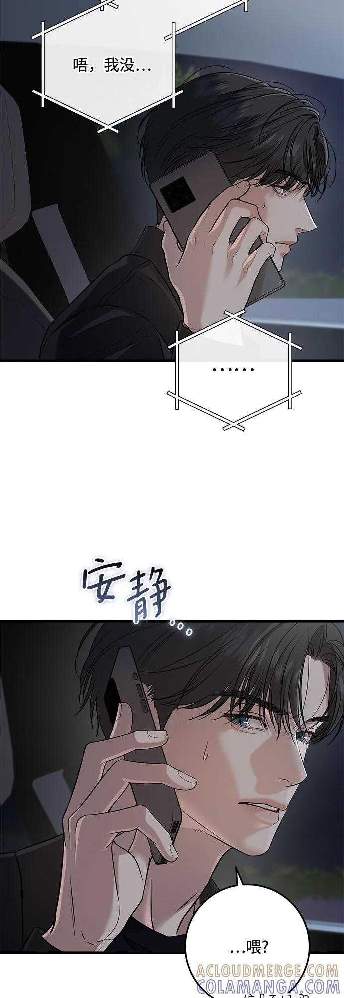 第102话 第16页