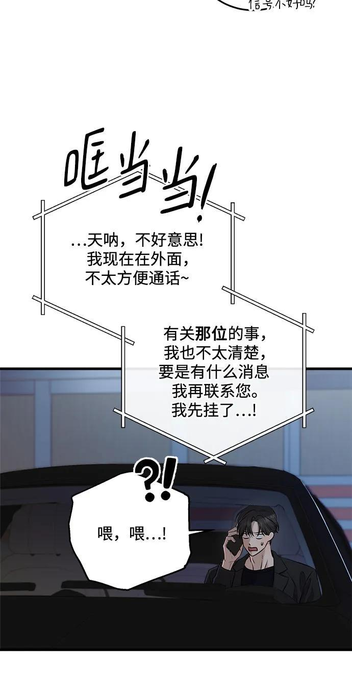 第102话 第17页