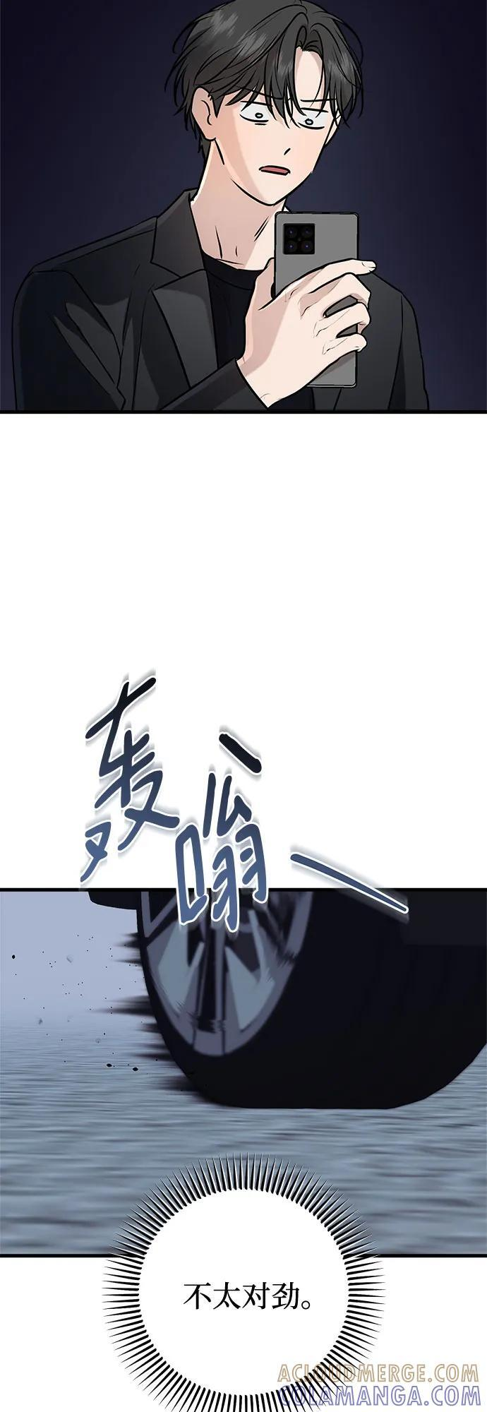 第102话 第19页