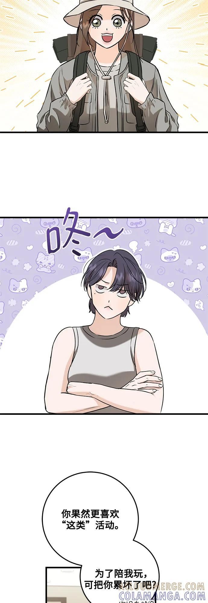 第102话 第25页