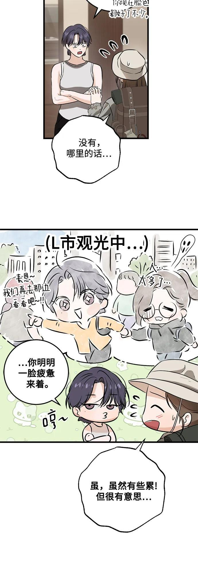 第102话 第26页