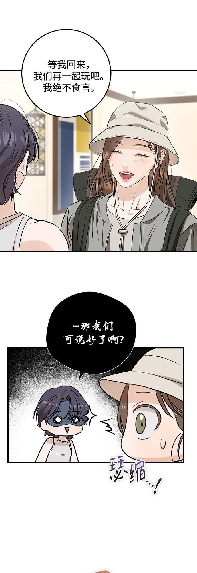 第102话 第27页