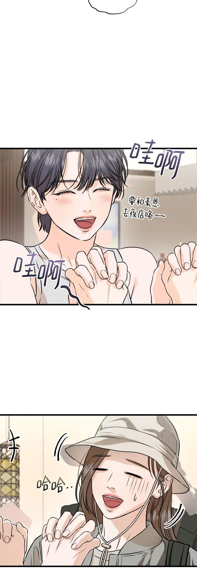 第102话 第30页