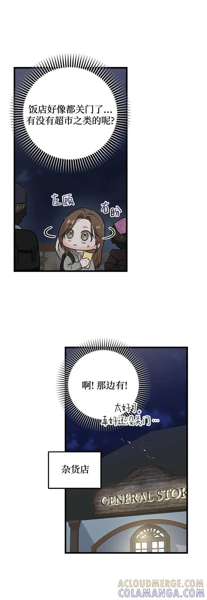 第102话 第34页