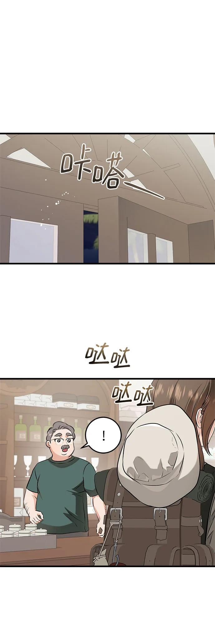 第102话 第35页