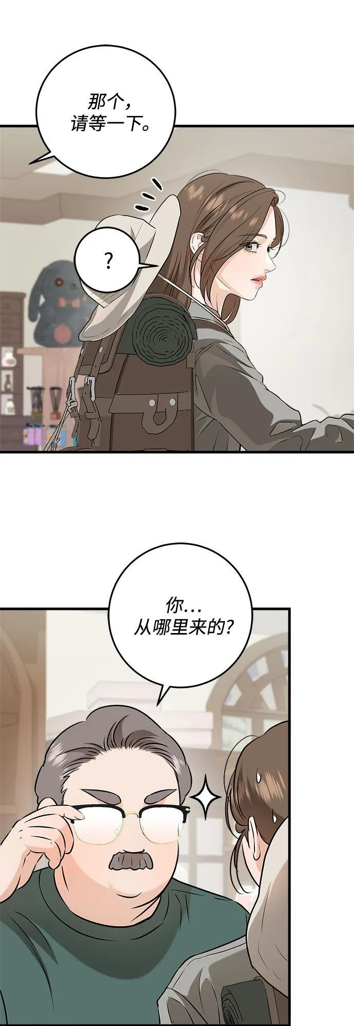 第102话 第36页