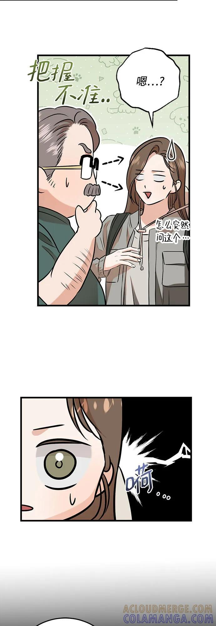 第102话 第37页