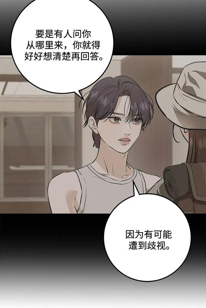 第102话 第38页