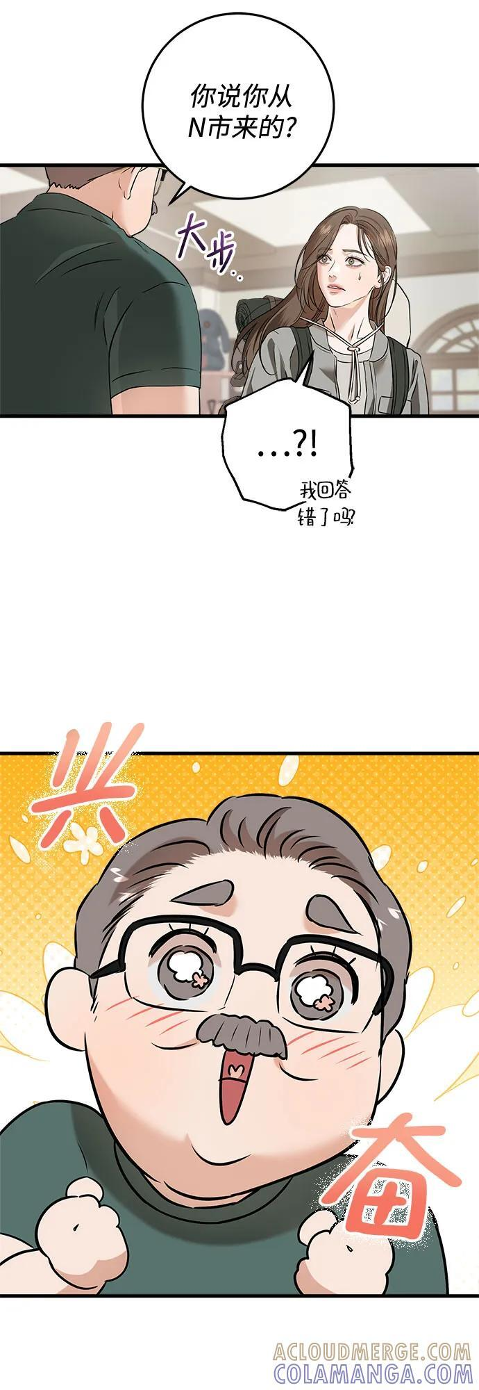 第102话 第40页