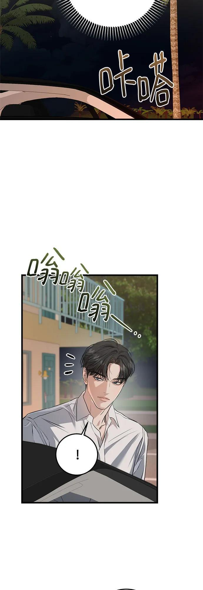 第102话 第45页