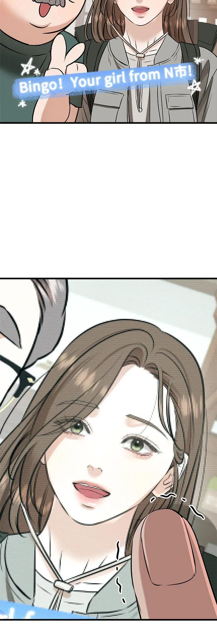第102话 第50页