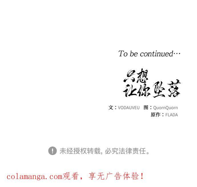 第102话 第53页