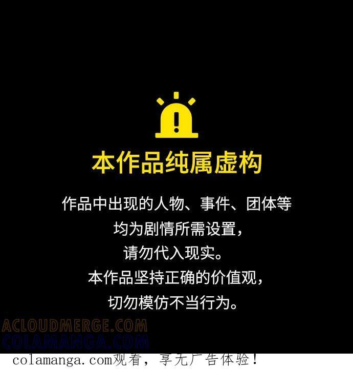 第103话 第1页