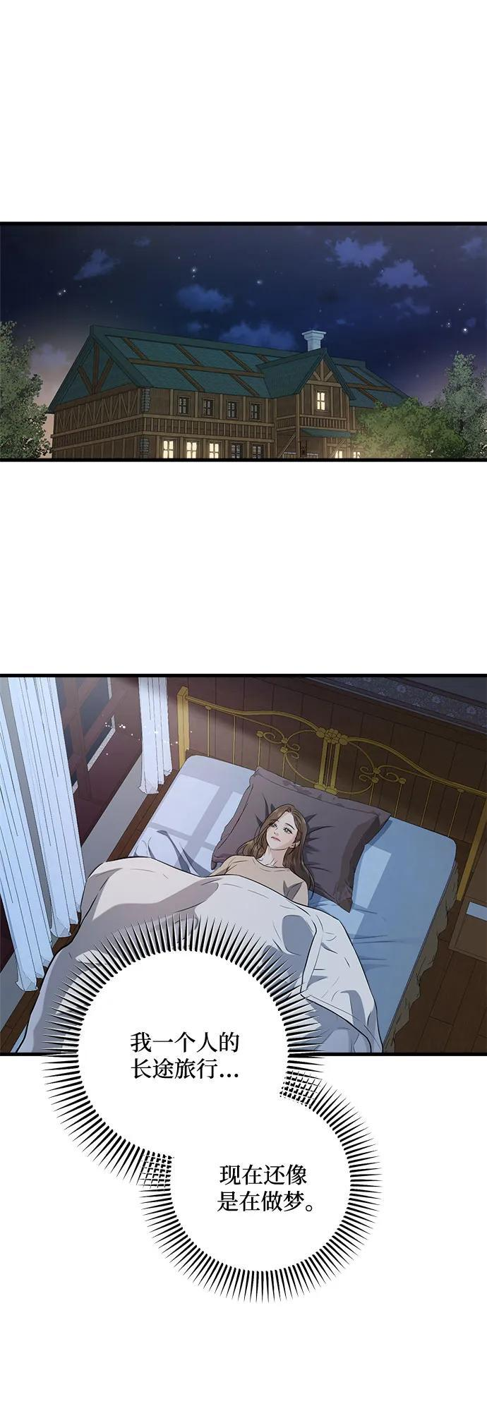 第103话 第2页