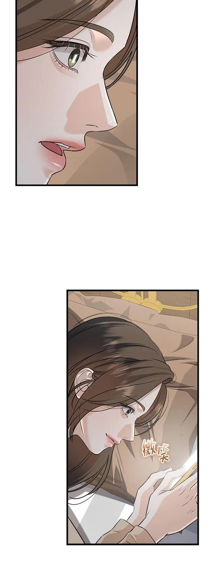 第103话 第6页