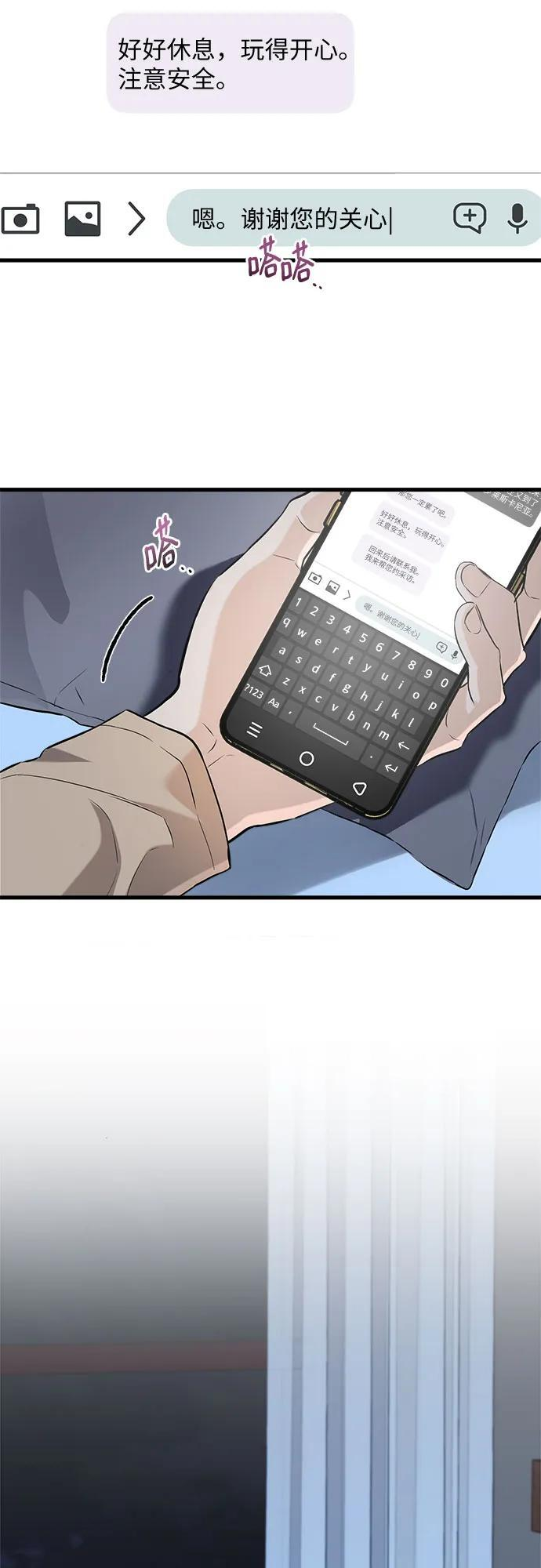 第103话 第8页