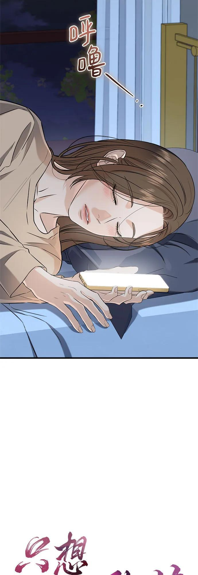 第103话 第9页