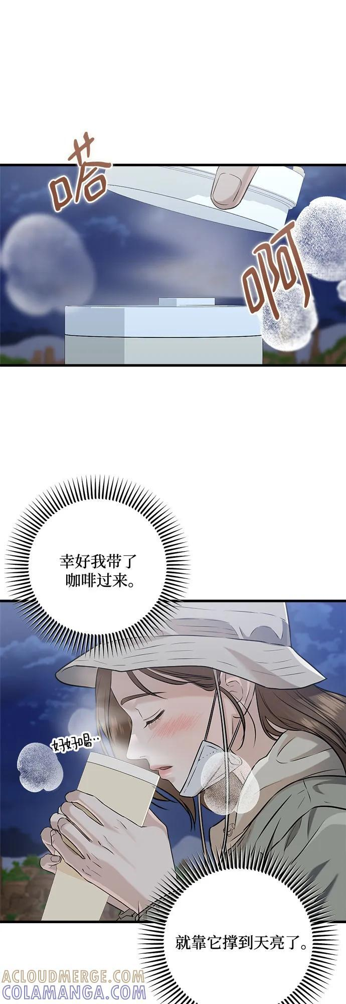 第103话 第13页