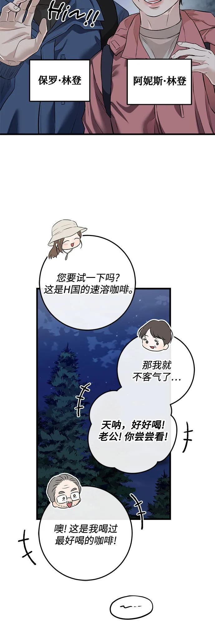 第103话 第15页
