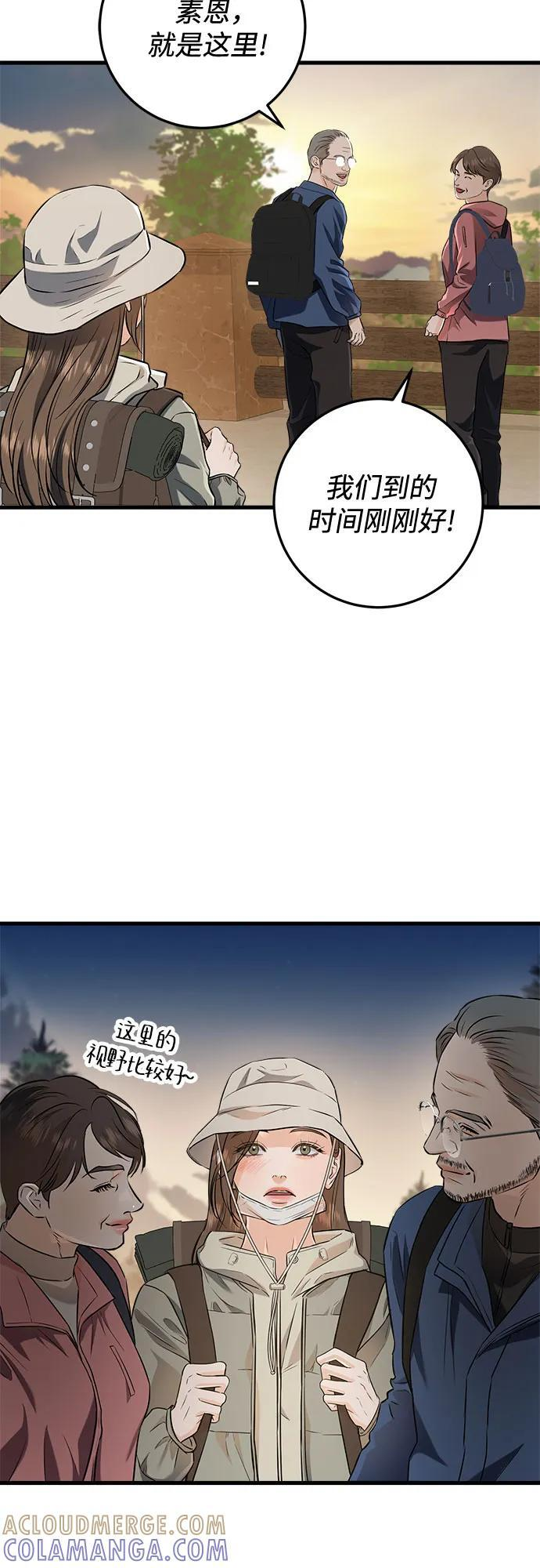 第103话 第25页