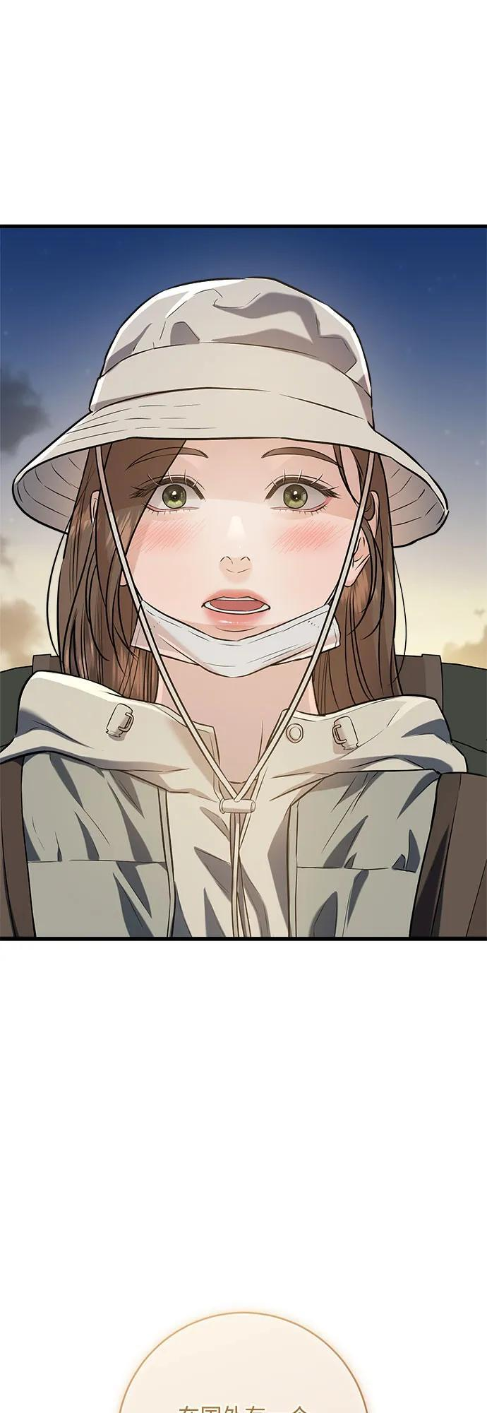 第103话 第26页