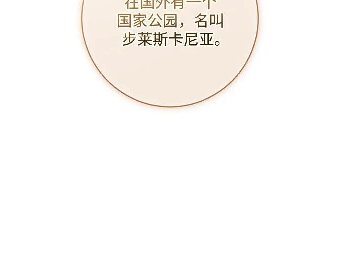 第103话 第27页