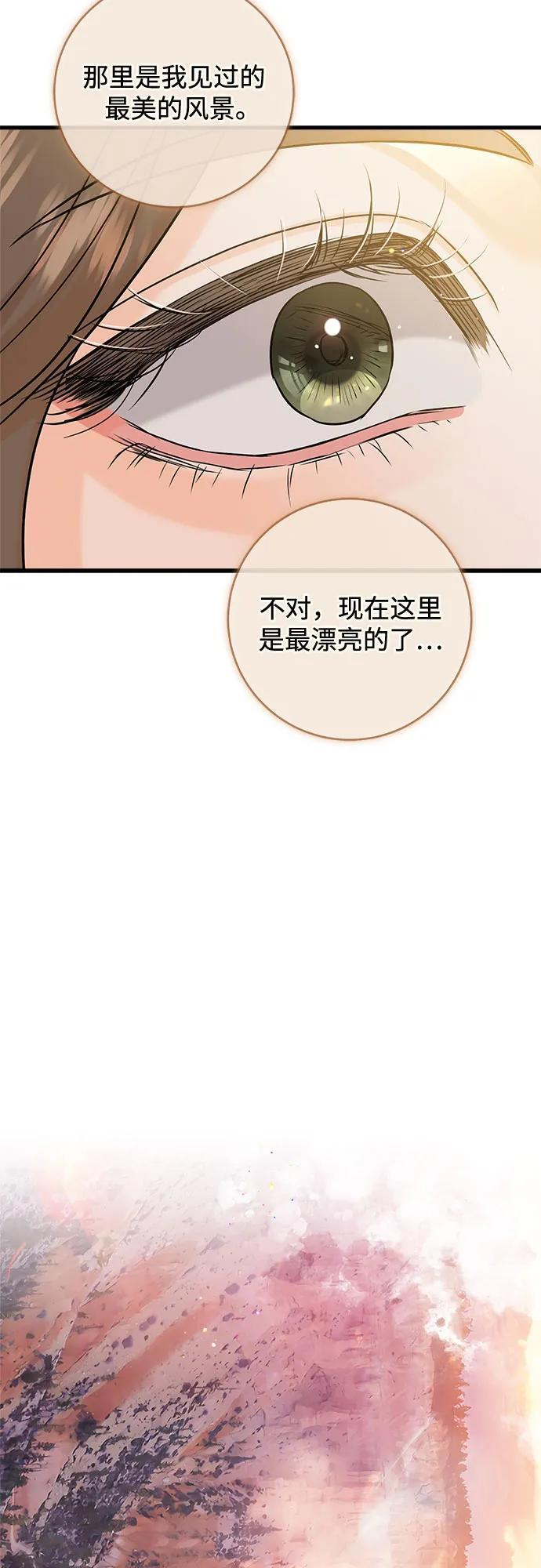 第103话 第30页