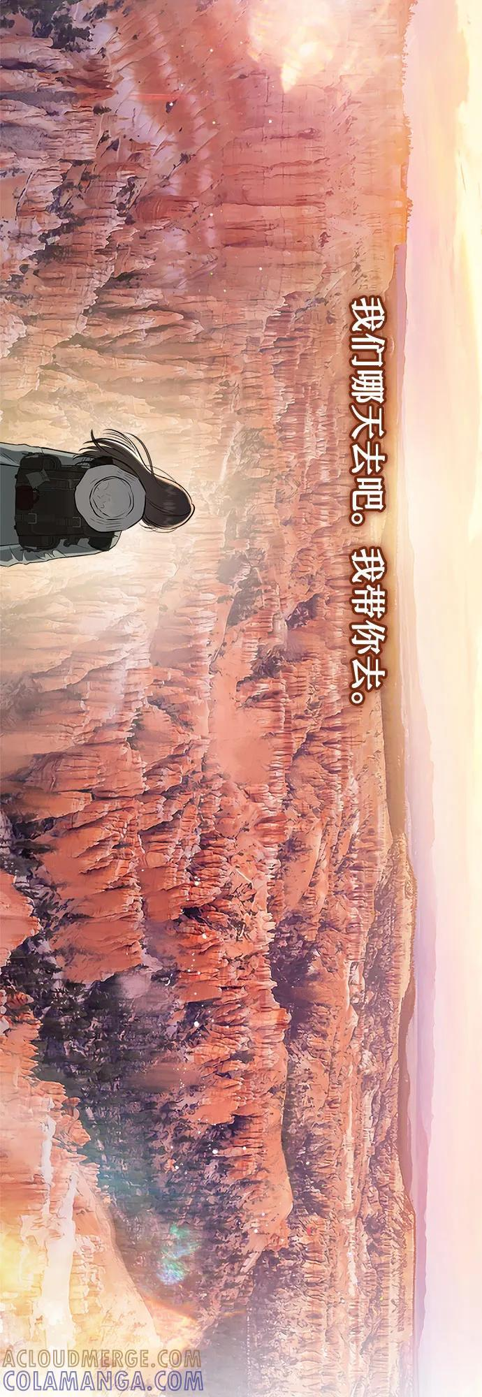 第103话 第31页