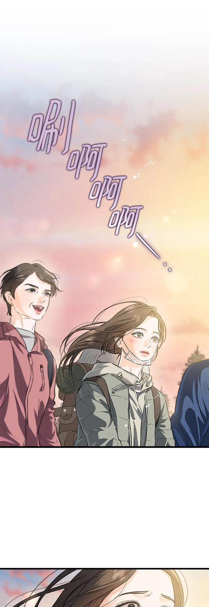 第103话 第33页