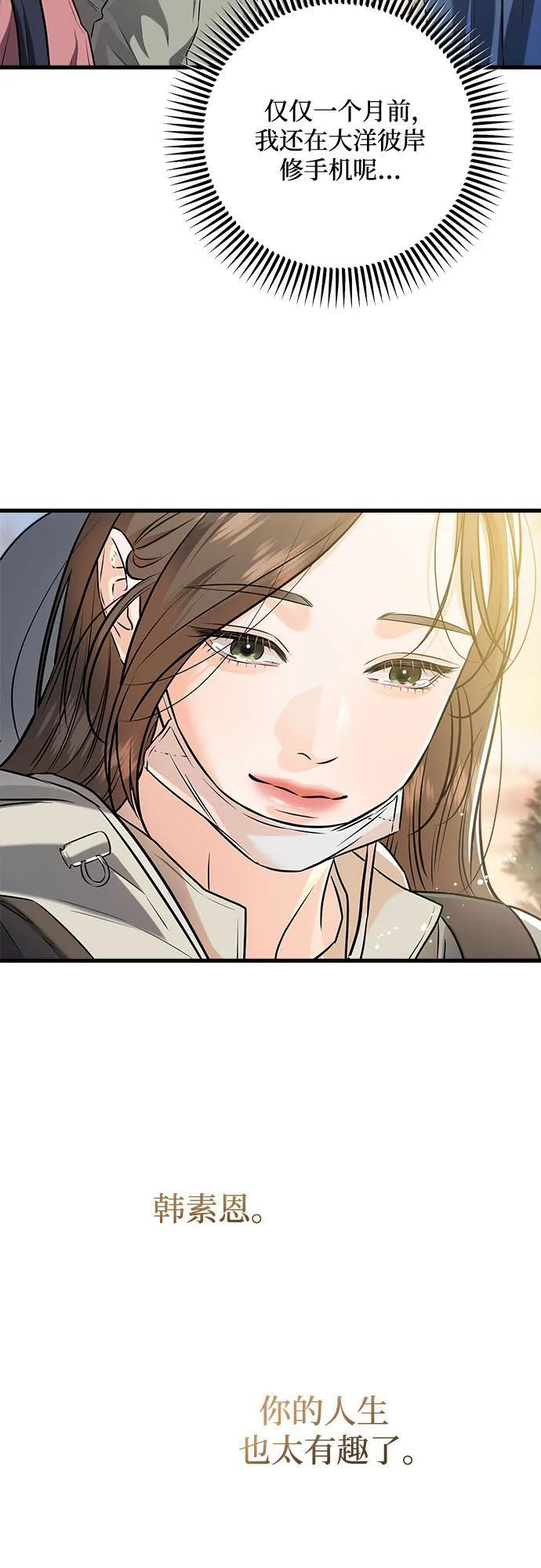 第103话 第36页