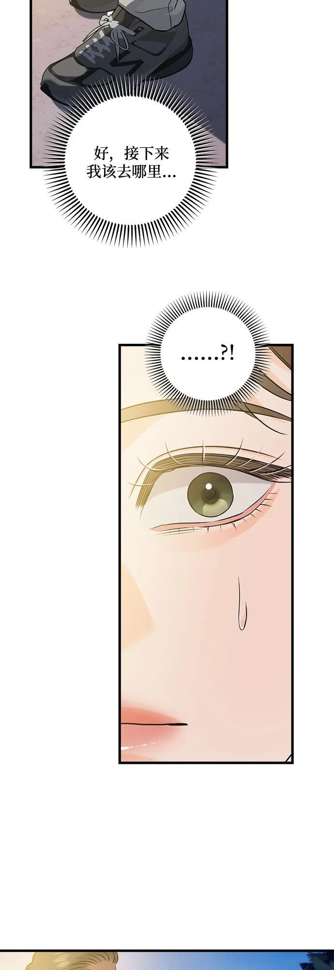 第103话 第39页