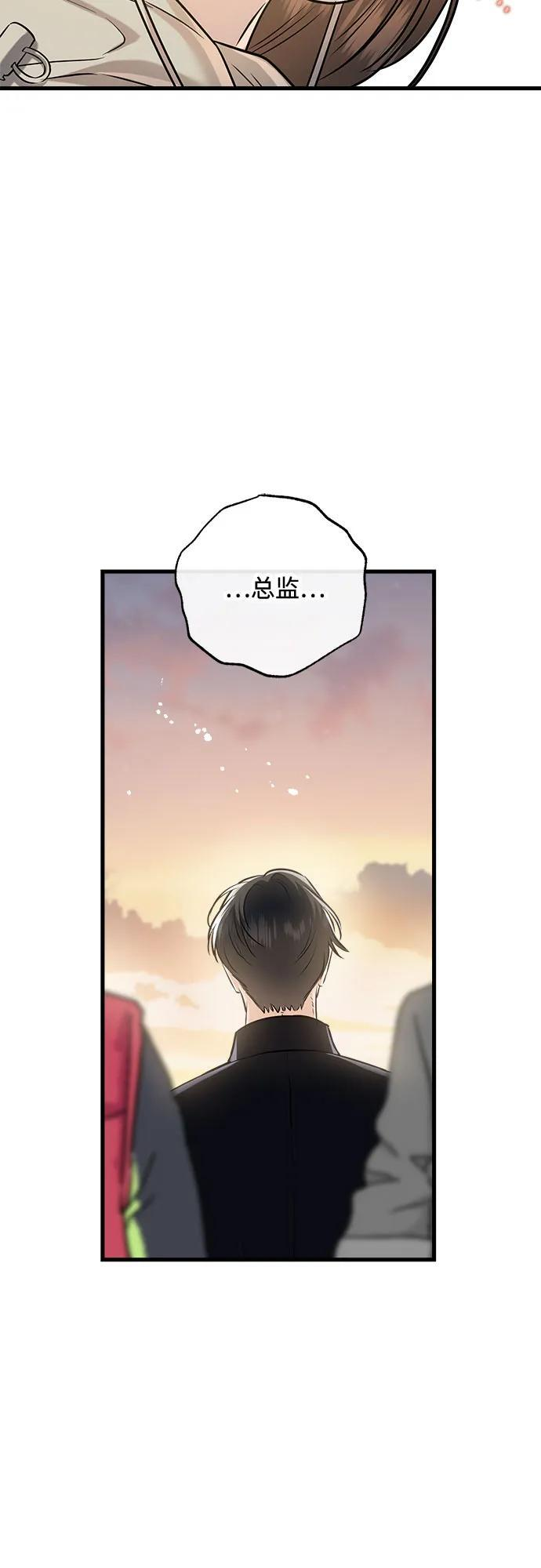 第103话 第50页
