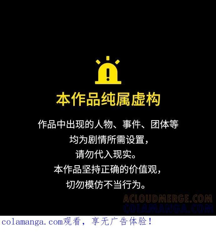 第104话 第1页