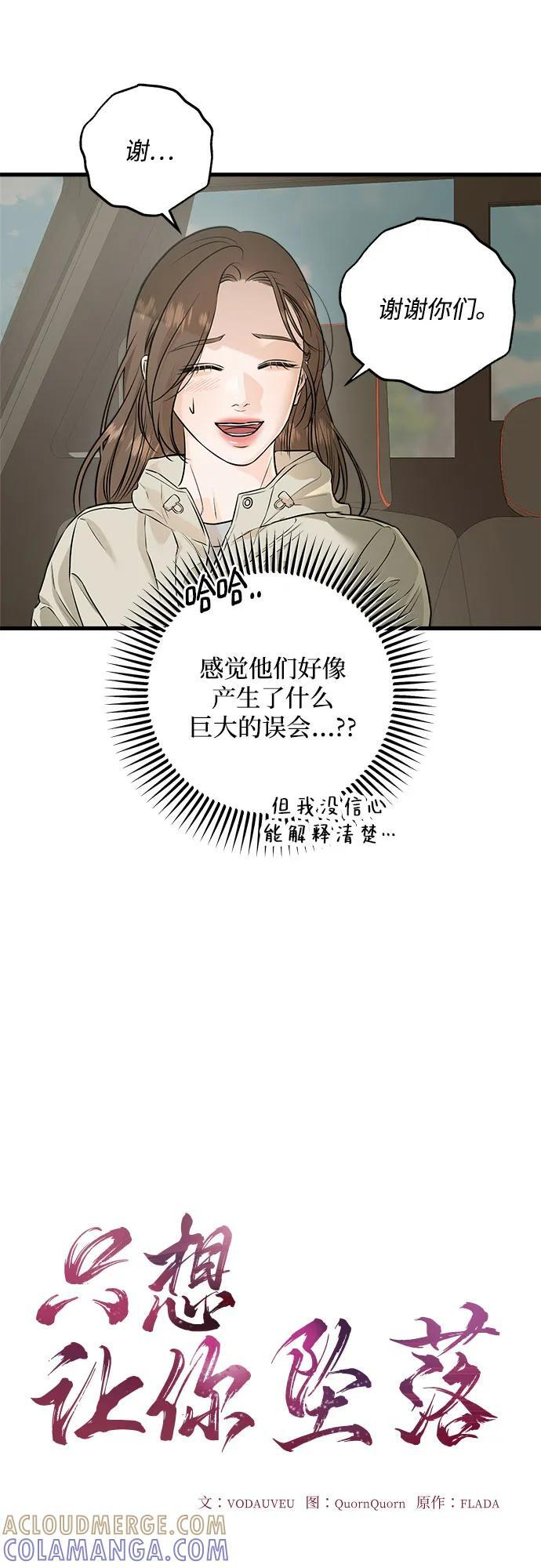 第104话 第4页