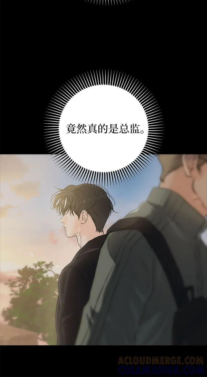 第104话 第7页