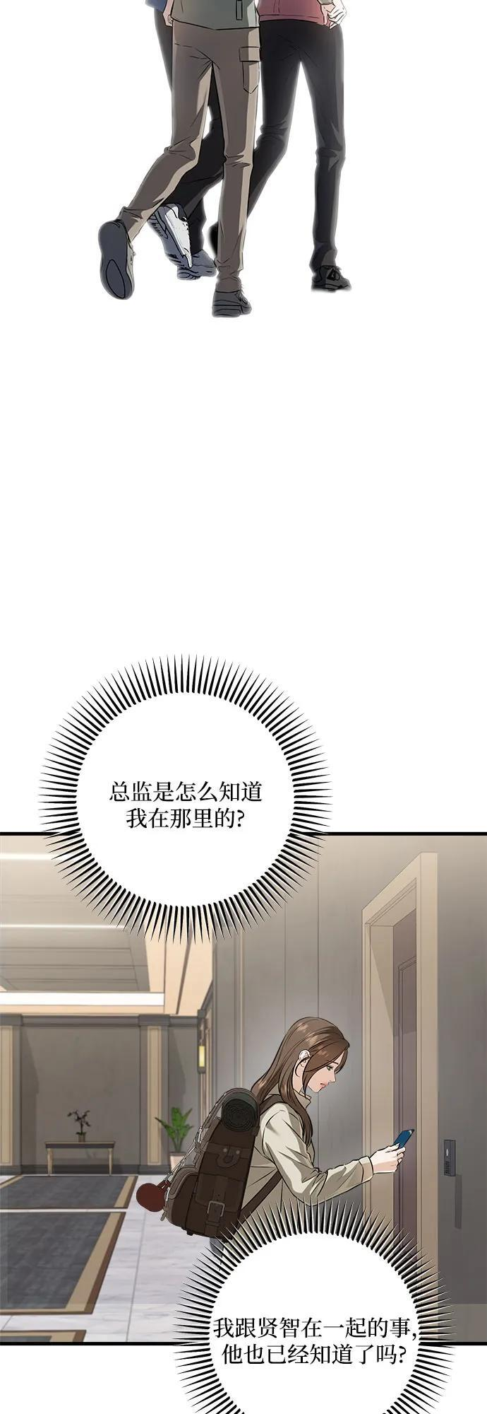 第104话 第14页