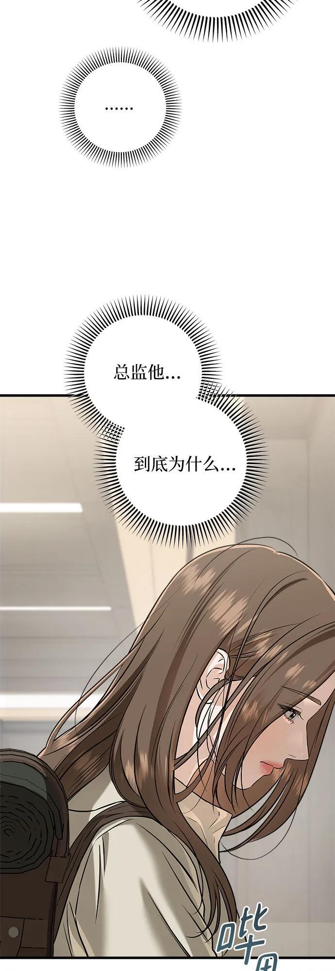 第104话 第15页