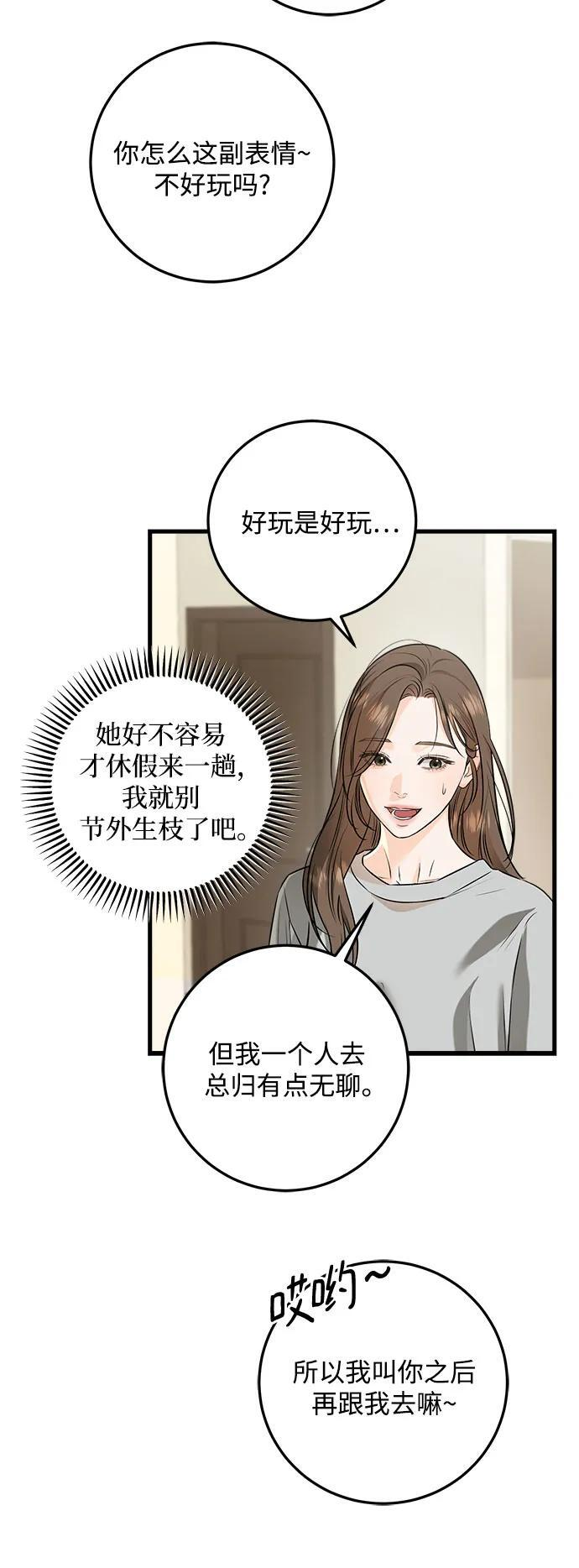 第104话 第17页
