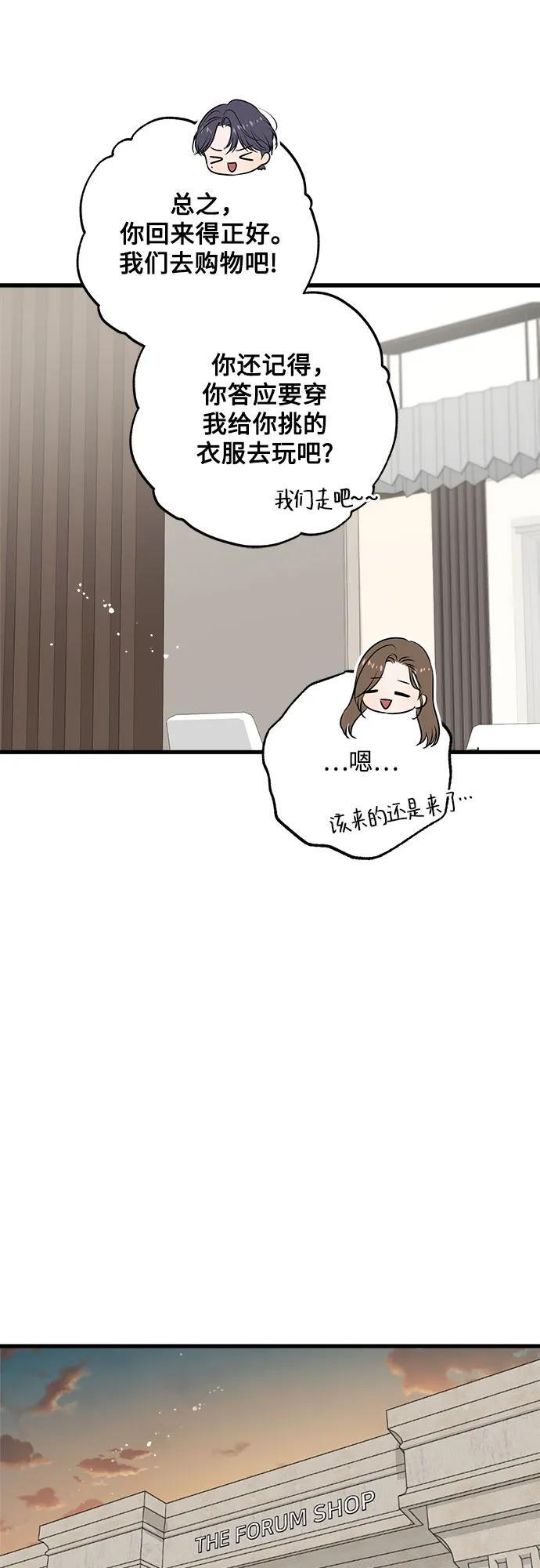 第104话 第18页