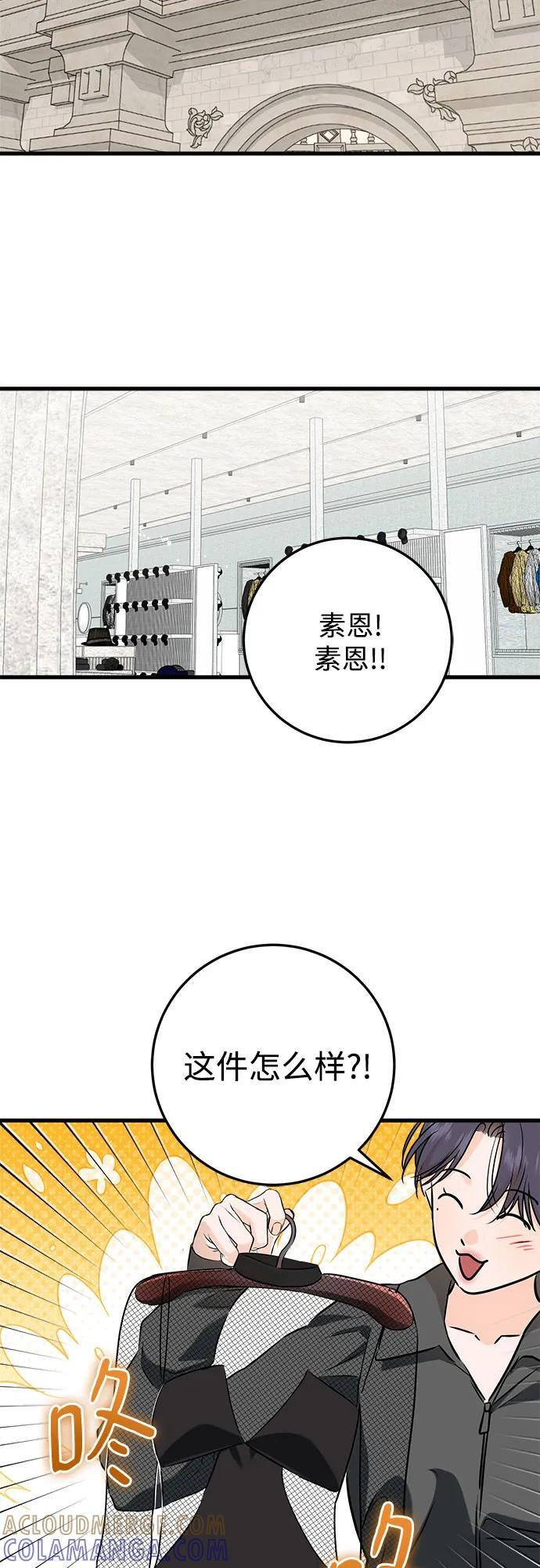 第104话 第19页