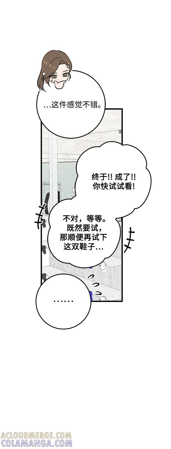 第104话 第22页