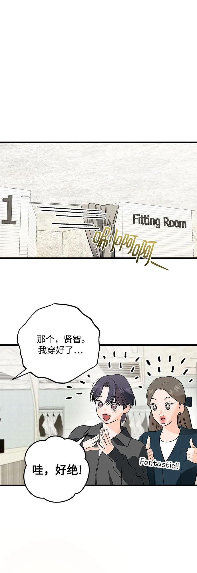 第104话 第23页