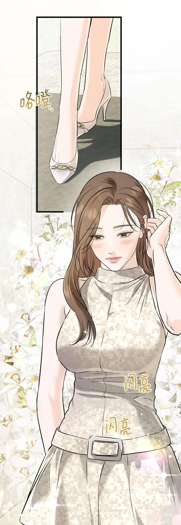 第104话 第24页