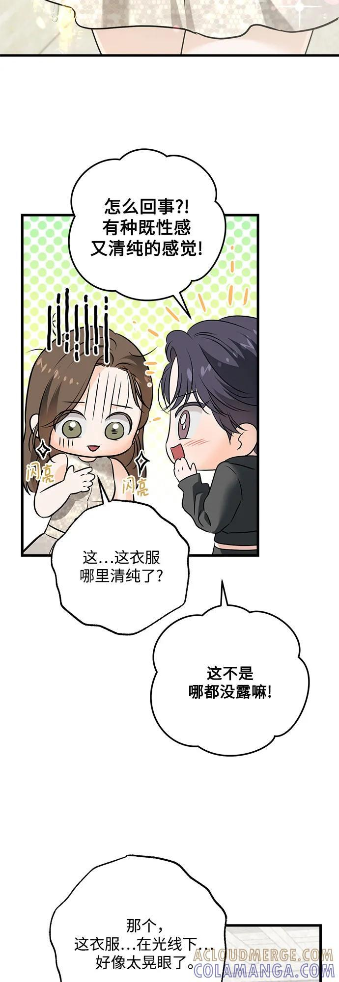第104话 第25页