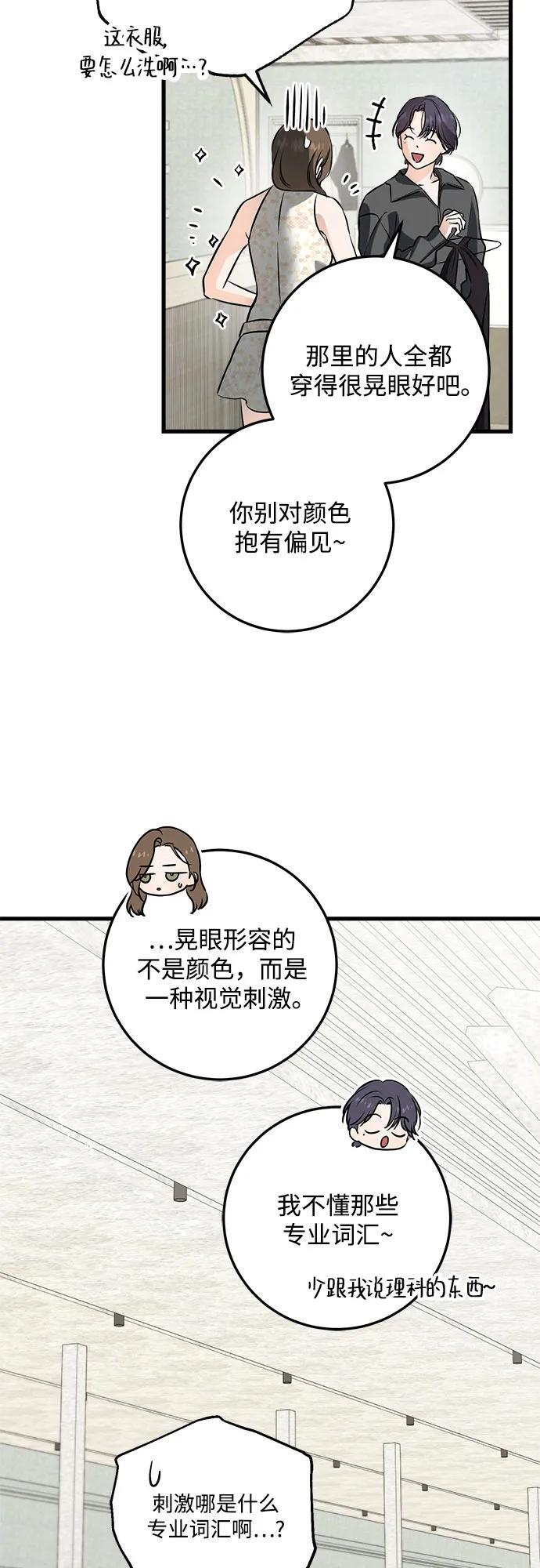 第104话 第26页