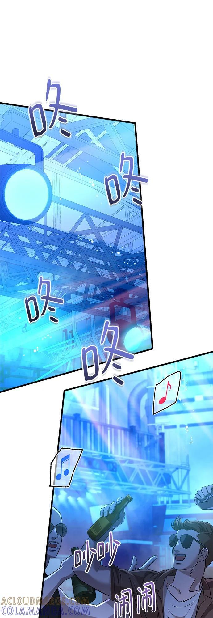 第104话 第28页